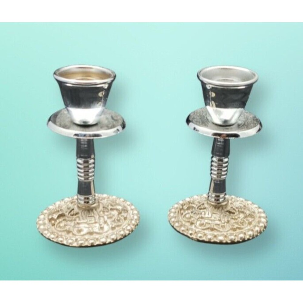 Vintage Shabbat Candlesticks Silver Tone Metal Candle Holders Shabbos Light 4"